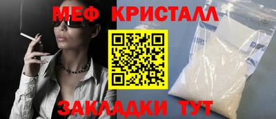 ALPHA-PVP Татарск