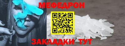 ALPHA-PVP Татарск