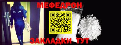 метамфетамин Тара