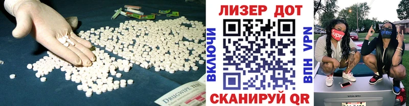кракен сайт  продажа наркотиков  Россошь  ЛСД экстази ecstasy 