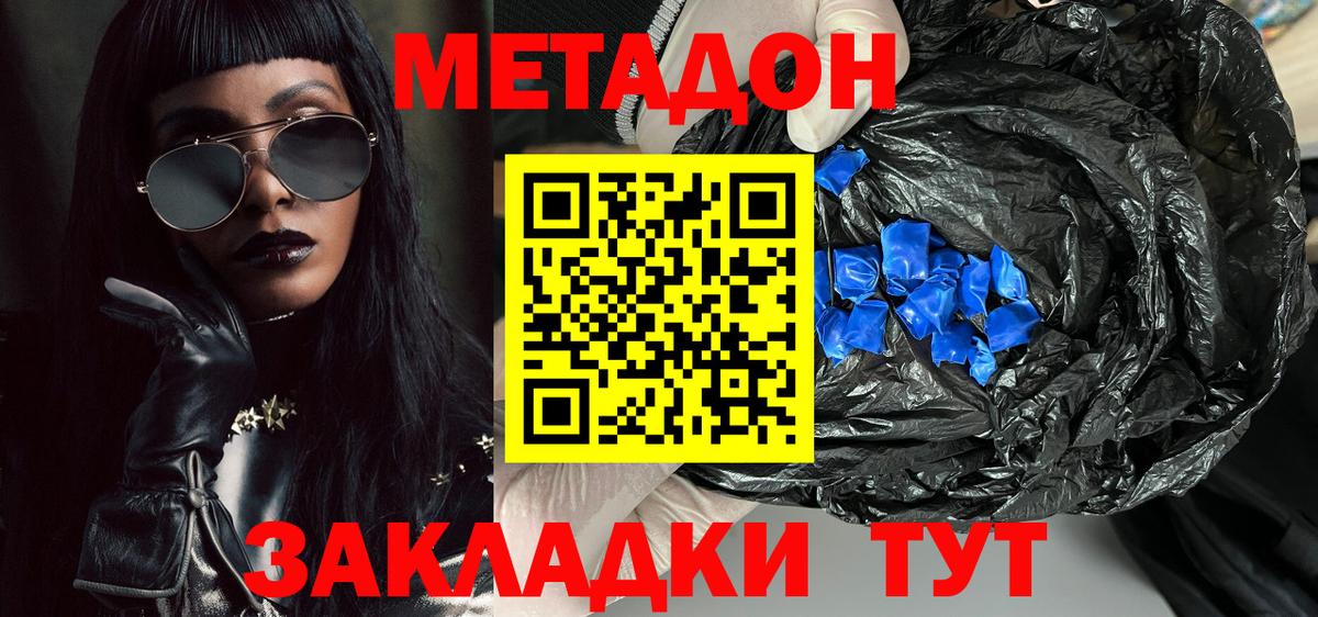 ГАШИШ  Вход с VPN  Бошки Шишки  Россошь  АМФ   Меф МЯУ МЯУ кристаллы  Марихуана  КОКАИН 