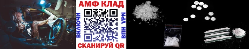 закладки  Россошь  omg зеркало  Метамфетамин Methamphetamine 