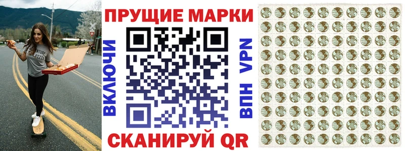 даркнет сайт Россошь Марки NBOMe 1,5мг
