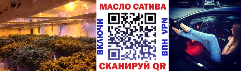 ТГК вейп с тгк  нарко площадка наркотические препараты  Россошь 