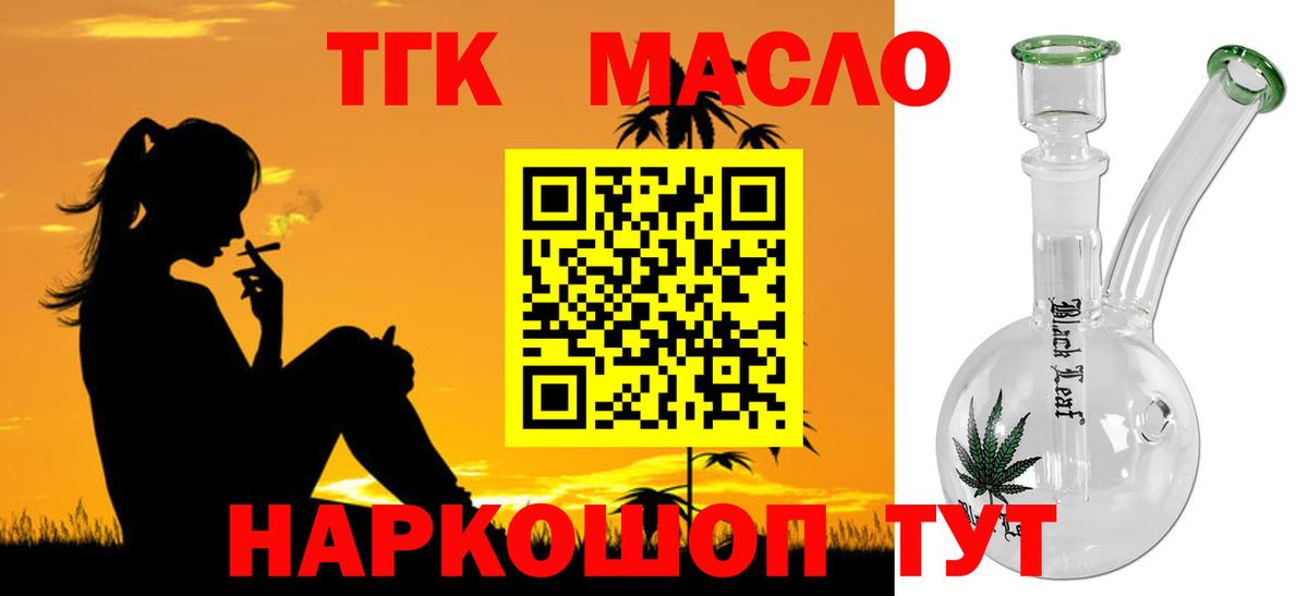 Дистиллят ТГК концентрат Россошь