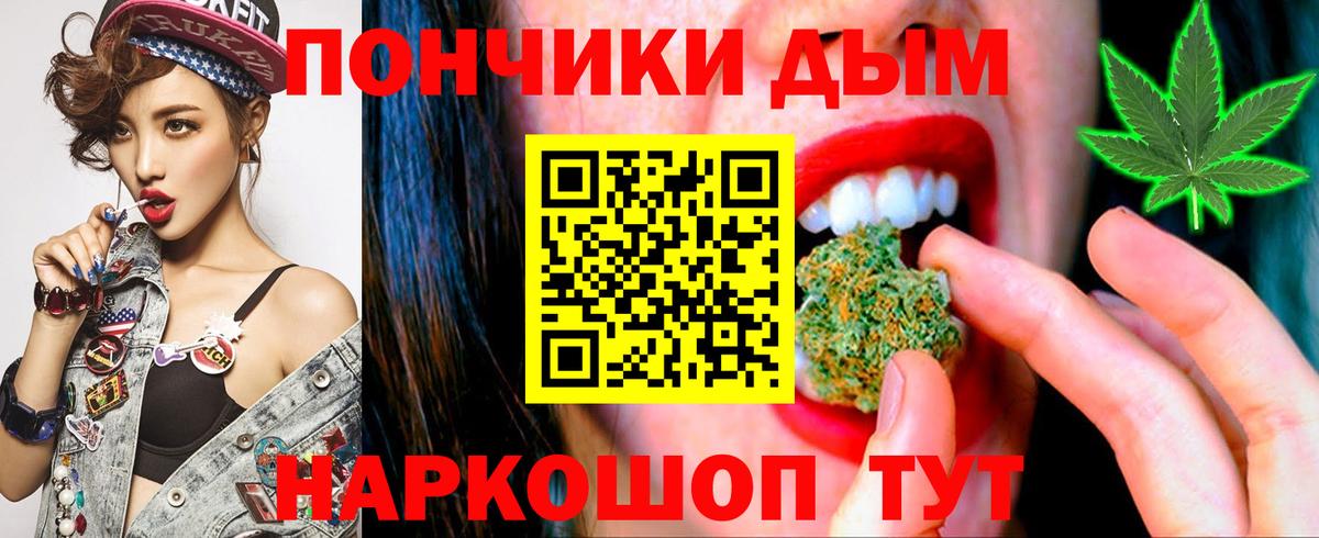 Гашиш Россошь